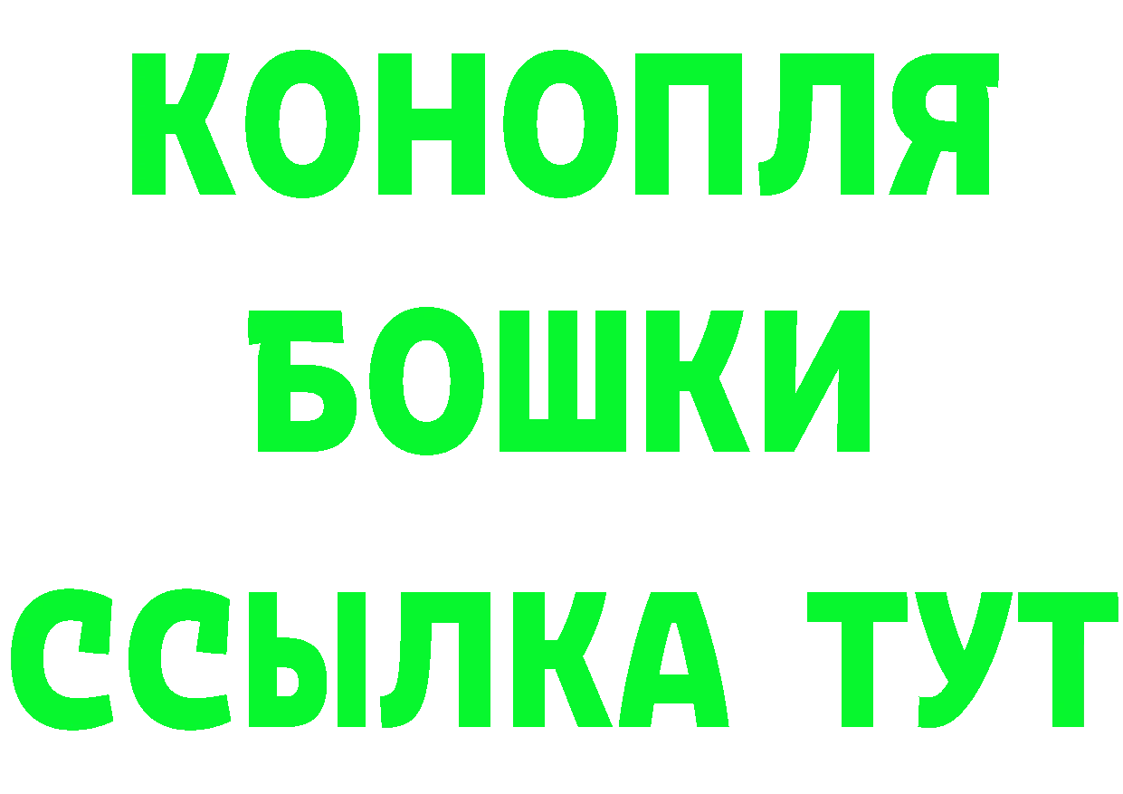 МЕТАМФЕТАМИН мет ссылка сайты даркнета блэк спрут Княгинино